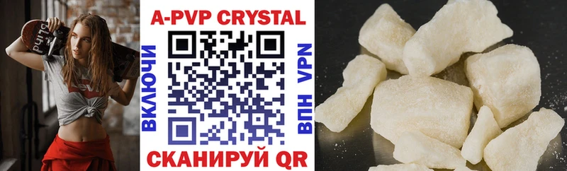 Как найти закладки Демидов Гашиш Cocaine Мефедрон A PVP Псилоцибиновые грибы Бошки Шишки