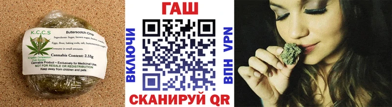 Печенье с ТГК марихуана купить Демидов