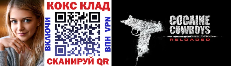 где продают наркотики  Демидов  Кокаин 98% 