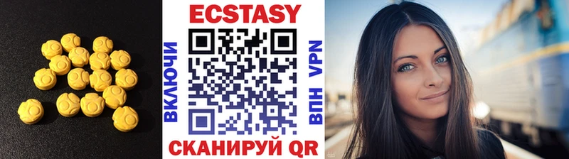 ЭКСТАЗИ диски Демидов