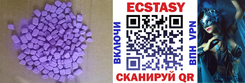 Экстази 99%  Демидов 