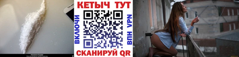 КЕТАМИН VHQ Демидов