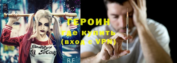 эйфоретик Белокуриха