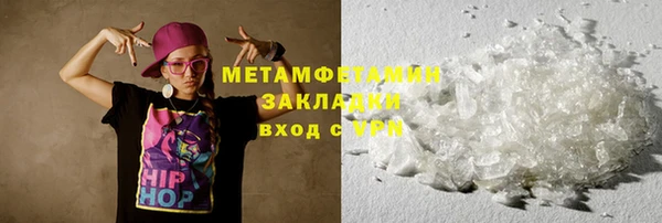 ГАЛЛЮЦИНОГЕННЫЕ ГРИБЫ Беломорск
