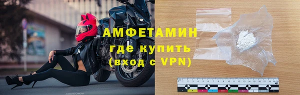 эйфоретик Белокуриха
