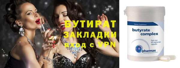 ГАЛЛЮЦИНОГЕННЫЕ ГРИБЫ Беломорск
