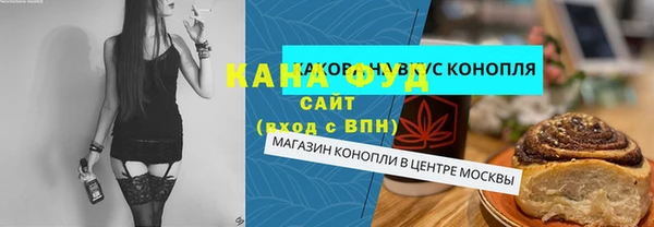 ГАЛЛЮЦИНОГЕННЫЕ ГРИБЫ Беломорск