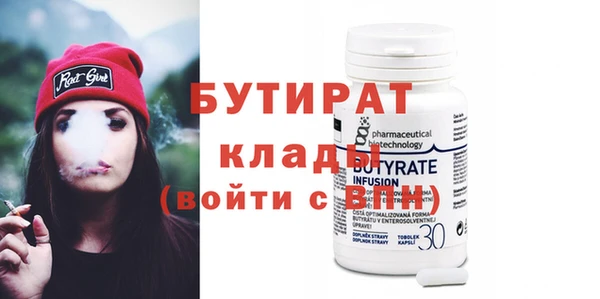 эйфоретик Белокуриха