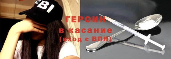 ГАЛЛЮЦИНОГЕННЫЕ ГРИБЫ Беломорск
