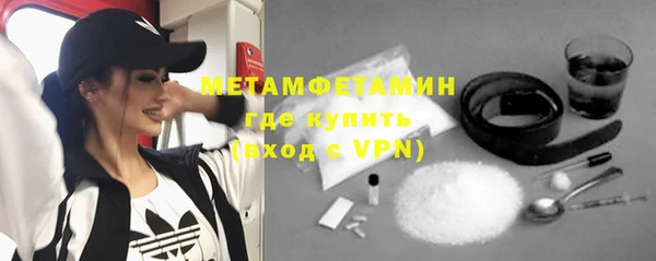ГАЛЛЮЦИНОГЕННЫЕ ГРИБЫ Беломорск