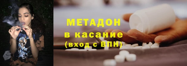 эйфоретик Белокуриха