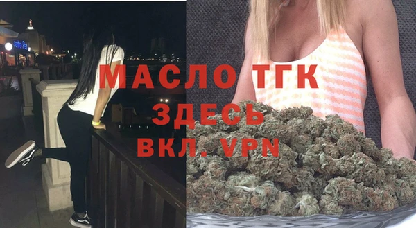 эйфоретик Белокуриха
