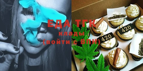 ГАЛЛЮЦИНОГЕННЫЕ ГРИБЫ Беломорск