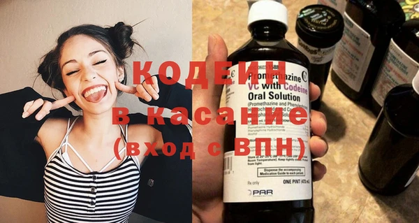 эйфоретик Белокуриха