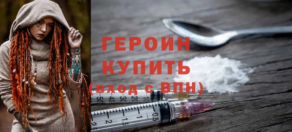 эйфоретик Белокуриха
