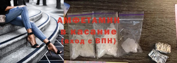 ГАЛЛЮЦИНОГЕННЫЕ ГРИБЫ Беломорск