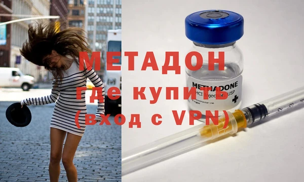 эйфоретик Белокуриха