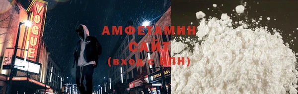 ГАЛЛЮЦИНОГЕННЫЕ ГРИБЫ Беломорск