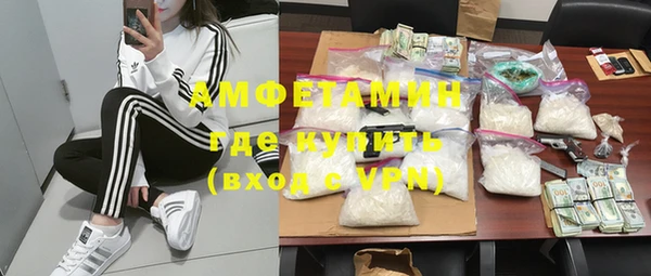 эйфоретик Белокуриха