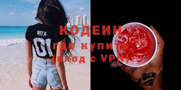 ГАЛЛЮЦИНОГЕННЫЕ ГРИБЫ Беломорск