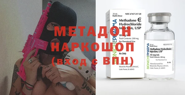 ГАЛЛЮЦИНОГЕННЫЕ ГРИБЫ Беломорск