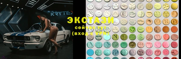 эйфоретик Белокуриха