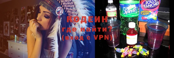 ГАЛЛЮЦИНОГЕННЫЕ ГРИБЫ Беломорск