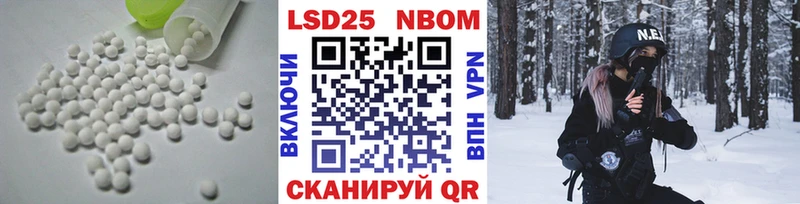 Лсд 25 экстази кислота купить наркотики цена Демидов