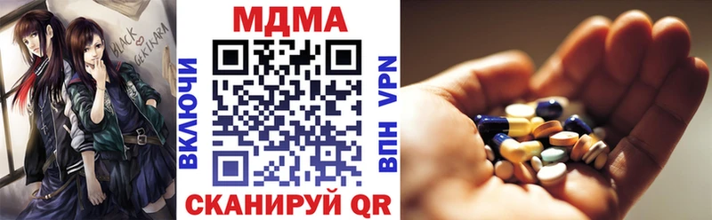 МДМА Molly  маркетплейс формула  Демидов 