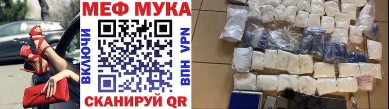 мега онион Демидов МЕФ мука сколько стоит