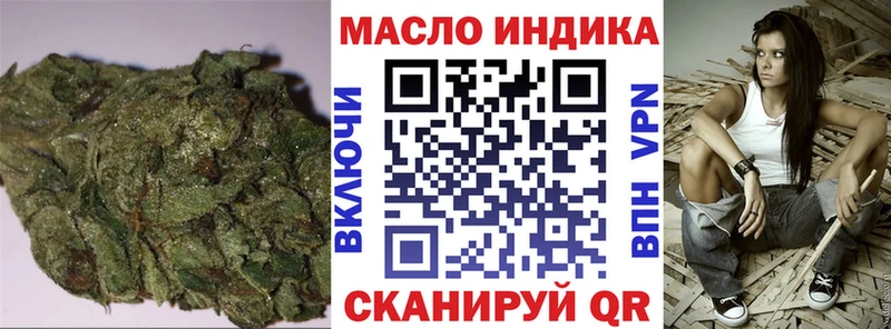 Дистиллят ТГК жижа  что такое наркотик  Демидов 